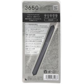 1号仓-3650 速干护睫防水防晕染温水可卸 眼线液笔 0.45ml 防止手抖轻松描画 丰盈立体线条 匠人制造