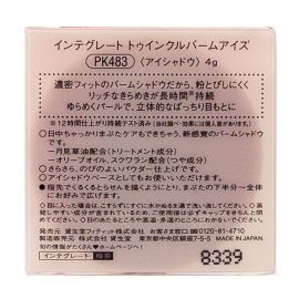1号仓-资生堂完美意境 浓密贴合持久显色 水感眼影霜 PK483火星粉钻 4g SHISEIDO INTEGRATE 不易飞粉自然妆感 