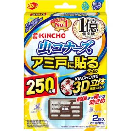 2号仓-KINCHO金鸟 晴雨纱窗贴敷型250日用驱虫板 驱除蚊虫 无臭型 2个