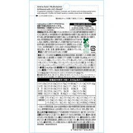 2号仓-松本清 matsukiyo LAB 氨基酸 + 多种维生素＆矿物质  复合维生素 120粒 3个装