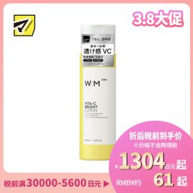 1号仓-松本清matsukiyo W/M AAA 高浓度维C 均匀肤色 改善毛孔粗大 化妆水 150ml 肌理调理 提升通透感 【寒冷地区慎拍，易冻结】