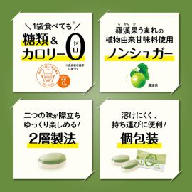 2号仓-莎罗雅 双层风味结构 茶香回甘 宇治抹茶 零卡低糖配方 抹茶牛奶味硬糖 60g 独立包装 层次丰富 不含蔗糖