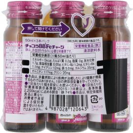 2号仓-Eisai Chocola BB 口服液补铁剂补铁饮 洋李子和桃子风味 50ml×3瓶 Chocola BB 无咖啡因 水果风味 营养补充品
