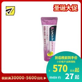 1号仓-LION狮王 DENT HEALTH牙龈组织修复 预防牙周炎 护龈牙膏 90g