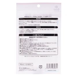 2号仓-西松屋 夏日必备 天然植物精油 恐龙图案 防蚊贴 96枚 Smart Angel 柠檬桉油 儿童适用 预防蚊叮虫咬