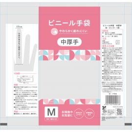 1号仓-松本清matsukiyo 方便穿脱 粉色PVC塑料手套 中厚M号 1双 清洁手套 清洁用品 一次性手套 洗衣手套 清洁手套