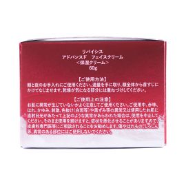 1号仓-原泽制药 REVISIS 保湿滋润调理肤质 神经酰胺 滋润保湿面霜 60g 无香料 无酒精 积雪草提取物