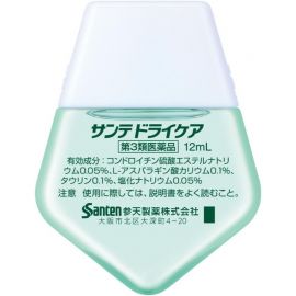 2号仓-参天制药 抗眼疲劳干涩滋润滴眼液眼药水 滋润双目舒缓眼睛疲劳 12ml 【第３类医药品】【寒冷地区勿拍，易冻结】
