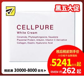 1号仓-Cellpure 神经酰胺抗衰紧肤滋润 高保湿面霜 50g 东京银座皮肤科研发 天然美容成分 