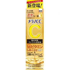1号仓-ROHTO乐敦 MelanoCC 乐敦cc 祛斑集中美白精华液 浓密版 20ml