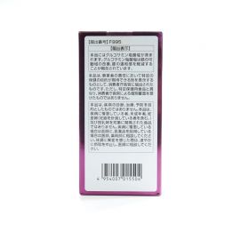 2号仓-明治药品 新健康kirari系列 关节灵活 骨骼保健 保护关节 含软骨素＋氨基葡萄糖 营养片 300粒 添加胶原蛋白 维持膝关节健康