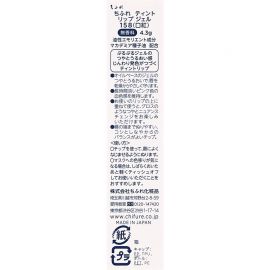 1号仓-千肤恋 水润持色 减少干燥 不易脱色 唇釉 4.3g 自然血色感 无香料配方 柔韧刷头