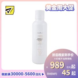 1号仓-Propolinse比那氏 蜂胶薄荷亮白漱口水600ml 