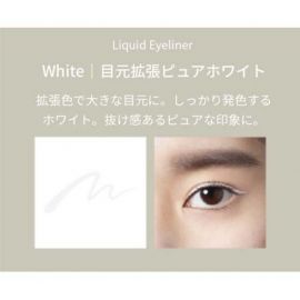 1号仓-3650 速干护睫防水防晕染温水可卸 眼线液笔 0.45ml 防止手抖轻松描画 丰盈立体线条 匠人制造