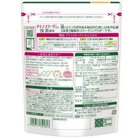 2号仓-明治 抹茶风味 轻松补充胶原蛋白 冷热冲泡皆可 口感独特 氨基胶原蛋白 美容营养粉 98g 抹茶 无腥味困扰 维生素C 调理肌肤 易吸收【保质期到2026-09-30】