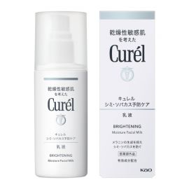1号仓-Curel珂润 润浸美白 化妆水III (滋润型)140ml+乳液110ml+美白滋养面霜 40g【寒冷地区慎拍，易冻结】