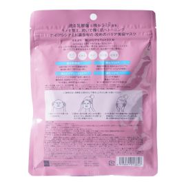 1号仓-BCL momopuri 涂抹式乳酸菌 滋润锁水面膜 7片 高保湿 紧致肌肤修护毛孔 蜜桃神经酰胺 维生素B3