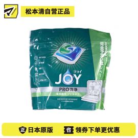 1号仓-P&G 双重除菌 无需预洗 消臭去异味 洗碗凝珠 13粒 省时省力 独立包装 溶解油脂 洗涤块