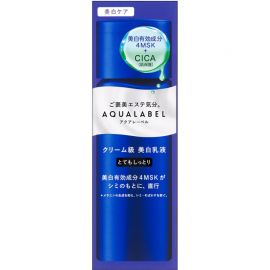 1号仓-资生堂水之印 透亮修护 长效补水焕白 乳液 超滋润型 130ml SHISEIDO AQUALABEL 珍珠光感修护 补水锁水 改善毛孔粗大 长效保湿 密集滋养