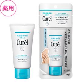 1号仓-Curel珂润 润浸保湿 神经酰胺保湿护手霜 50g