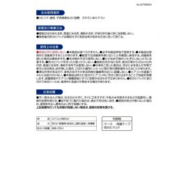 2号仓-CARMATE 空调防霉除菌消臭贴片 1个 Dr.Deo 无香料 防止异味滋生 长效除菌防霉 60天持久保护