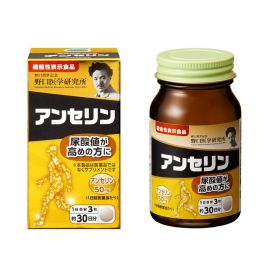 2号仓-野口医学研究所 抑制尿酸值 辅助维稳 缓解痛风 鹅氨酸片 90粒 含安赛林 高尿酸调理