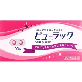 2号仓-松本清matsukiyo 润肠通便小粉丸 100粒【第2类医药品】