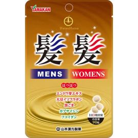 2号仓-山本汉方 发发粒 内服型育毛生发健发营养补充片 改善头皮血液循环 促进毛发生长 90粒
