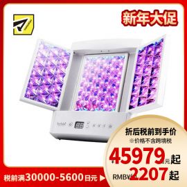 1号仓-belulu 光疗祛痘嫰肤 美容院级大排灯LED美容仪 1台 抗皱 淡化黑色素