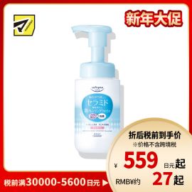 1号仓-高丝SOFTYMO 高保湿氨基酸 神经酰胺 绵密泡沫 卸妆洗面奶 200ml KOSE 温和型 长效保湿