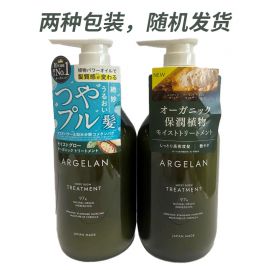 1号仓-Argelan松本清 保湿润泽顺滑发丝 发质重建焕亮护发素 480ml Matsukiyo 抑制毛发干燥