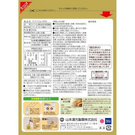 2号仓-山本汉方 膳食纤维补充 风味温和 调整饮食 洋车前子壳粉 200g 使用方式灵活 日常补充