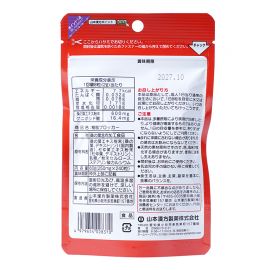 2号仓-山本汉方 日常饮食调理 桑叶杜仲 糖脂平衡片 240粒 温和调理 饮食轻松