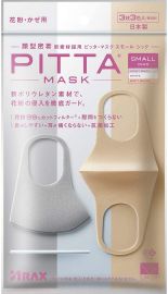 1号仓-PITTA MASK 成人口罩小码 米灰白三色各1个 共3个装