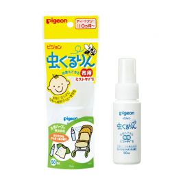 2号仓-贝亲 初生婴儿专用 布料衣物专用 防虫驱虫香草精油喷雾 柑橘香味 50ml Pigeon 户外款 宝宝防虫喷雾 宝宝防蚊喷雾驱除蚊虫