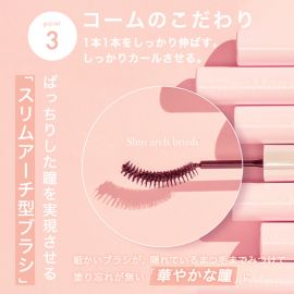 1号仓-Blessed Moon 精巧纤细刷头 防水睫毛膏 3g 放大眼睛防脱妆 无添加 超强固定力