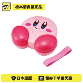 1号仓-斯凯达 可微波炉加热 迷你便当盒 星之卡比 1个 Skater 带绑带 卡通饭盒 便携饭盒 水果盒零食盒