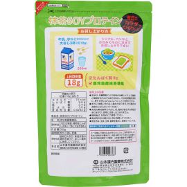 2号仓-山本汉方 低糖香醇 营养补充 抹茶大豆 蛋白粉 300g  九州抹茶 低糖配方 口感醇厚 清香顺滑