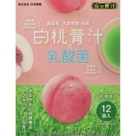 2号仓-日本药健 黄金青汁 白桃味青汁乳酸菌调节肠道菌群补充膳食纤维 6.5g×12包 