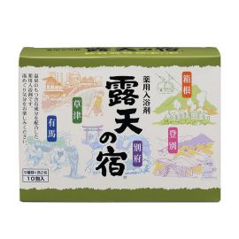 1号仓-小久保 改善肩颈酸痛 露天温泉名汤 入浴剂 10包 扶桑化学 舒缓疲劳 手脚冰冷 浴盐 泡澡剂