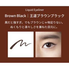 1号仓-3650 速干护睫防水防晕染温水可卸 眼线液笔 0.45ml 防止手抖轻松描画 丰盈立体线条 匠人制造