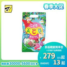 2号仓-UNIMATRIKEN 补充维生素 儿童维生素ACD棒棒糖 混合果味 8支 营养糖果 宝宝维生素糖