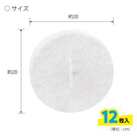 1号仓-小久保 不回渗设计 强力吸附油渣 浮沫滤油纸 12枚 去油膜吸油纸 耐热材质 防浮起切口 保留美味原汁