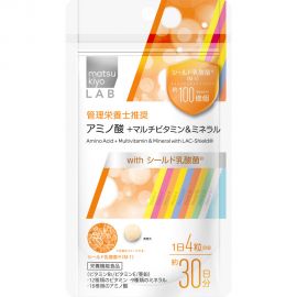 2号仓-松本清 matsukiyo LAB 氨基酸 + 多种维生素＆矿物质  复合维生素 120粒 3个装