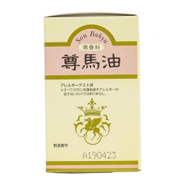 1号仓-药师堂 100%尊马油天然深层保湿润肤 抗敏感无香料 70ml