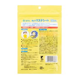 2号仓-贝亲 长效防护 天然植物精油 减少蚊虫靠近 驱蚊贴 30枚 长条型 柑橘香 温和无刺激 无痕粘贴