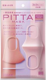 1号仓-PITTA MASK 成人口罩小码 粉紫橙三色各1个 共3个装