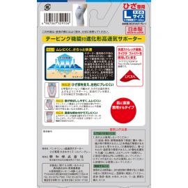 1号仓-兴和 U型贴扎结构 高透气性 防滑稳固 护膝 L码 1枚 银灰色 吸水速干 贴肤干爽 辅助膝盖