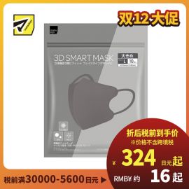 1号仓-松本清matsukiyo 3D立体剪裁 修饰轮廓 高效过滤层 口罩 灰色 L 10枚 Matsukiyo 柔软耳带 阻挡病毒飞沫花粉 过滤率99%