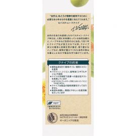 1号仓-克奈圃 葡萄柚植萃 多效保湿 有机润肤护理油 100ml KNEIPP 面部身体适用 干燥护理 清爽不油腻